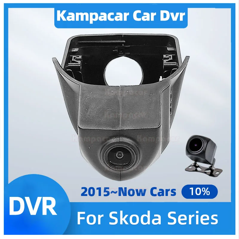 

SKD09-E 2K 1440P Car DVR Wifi Dash Cam Video Recorder For Skoda 86mm Scala Superb Karoq Kodiak Enyaq Kodiaq Octavia Kamiq Mk3