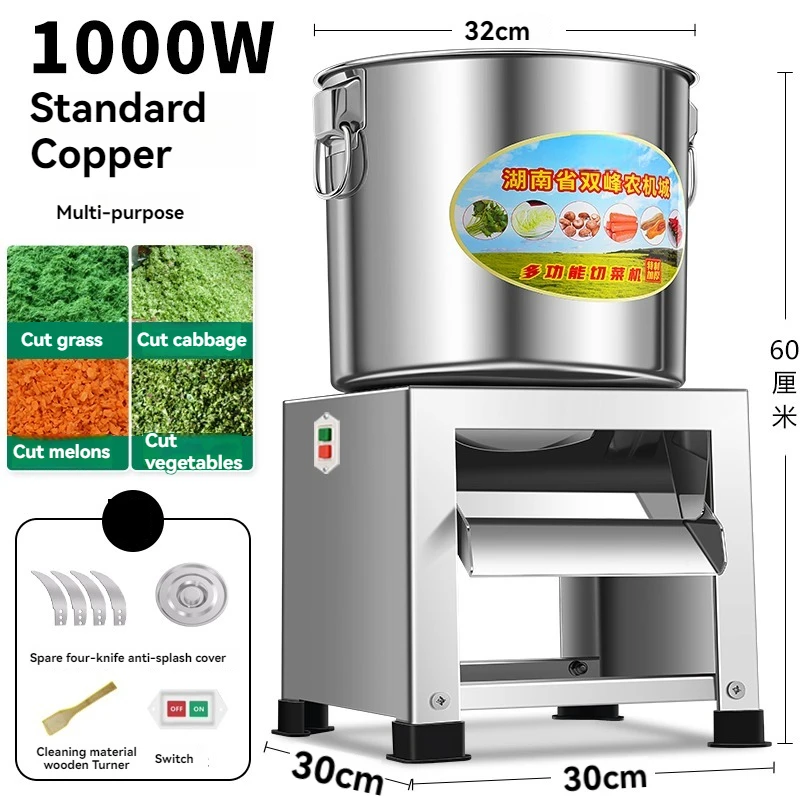 قطاعة الخضار، قطاعة الخضار المصنوعة من الفولاذ المقاوم للصدأ، قطاعة خضروات الدجاج، مطحنة الأعلاف، كسارة الماشية