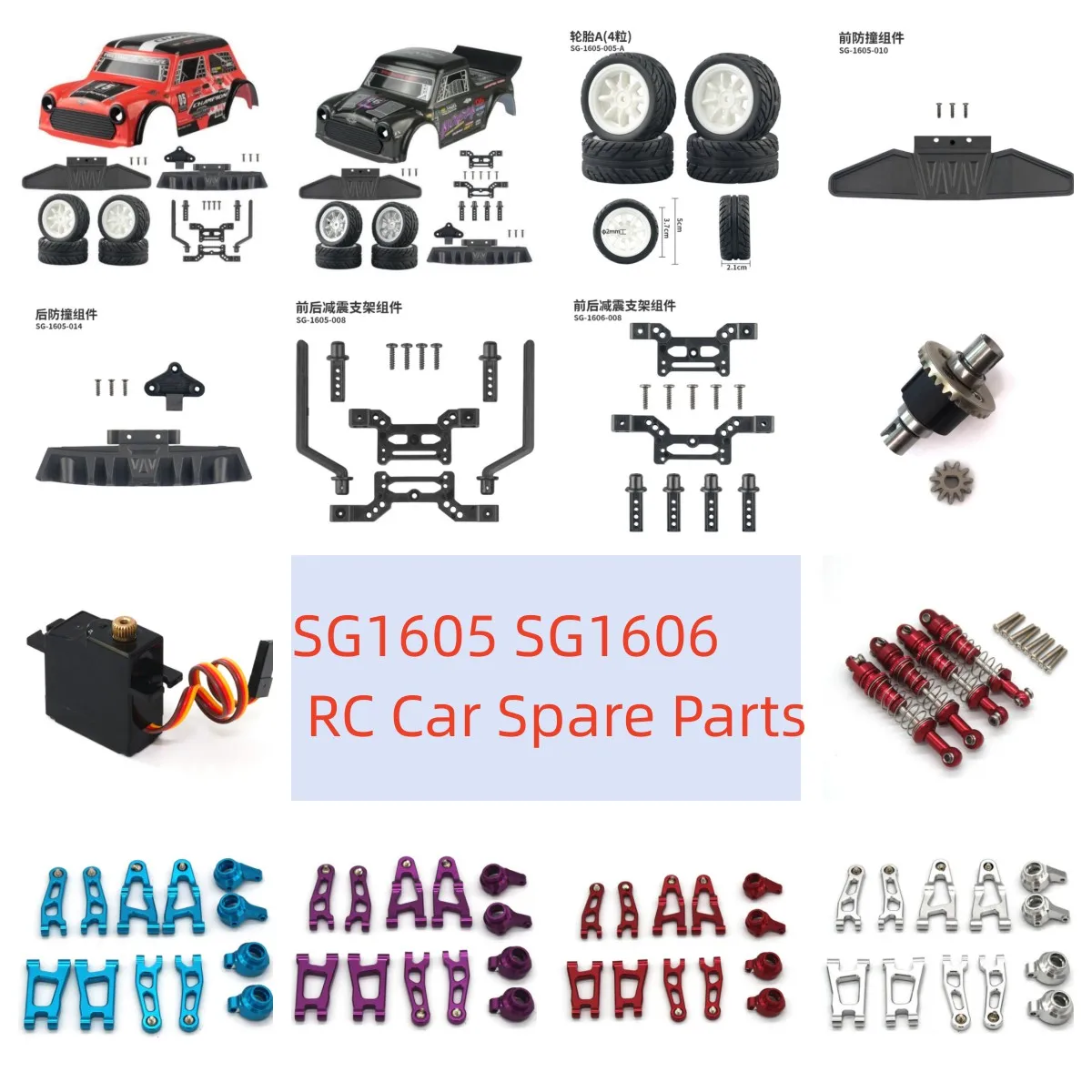 SG1605 SG1606 SG-1605 SG-1606 SG1603 SG1604 1/16 RC Car Spare Parts car shell tire bumper Shock absorber differential servo etc.