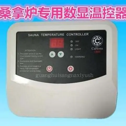 Sauna Furnace Thermostat Adjustable Temperature Control Instrument Digital Temperature Controller