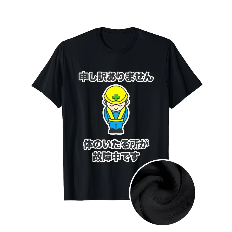 Unisex Japanese Humor Quote T-shirt Cartoon Maintenance Worker Graphic Print Short Sleeve Casual Cotton Streetwear Fashion Tee