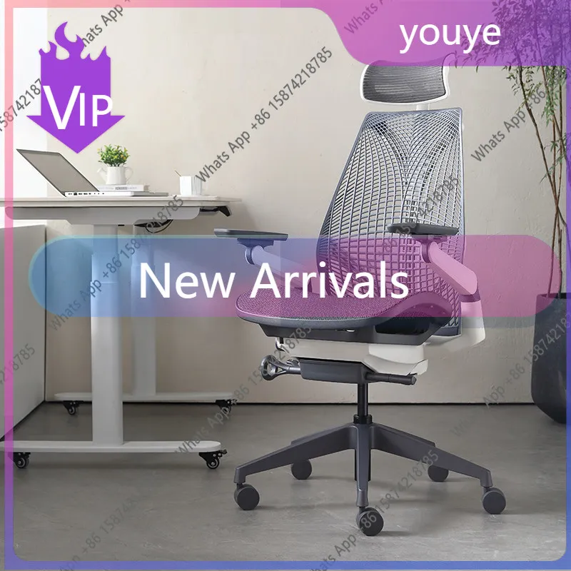 

V-New breathable ergonomic e-sports chair home computer chair comfortable sedentary waist support office lift chair