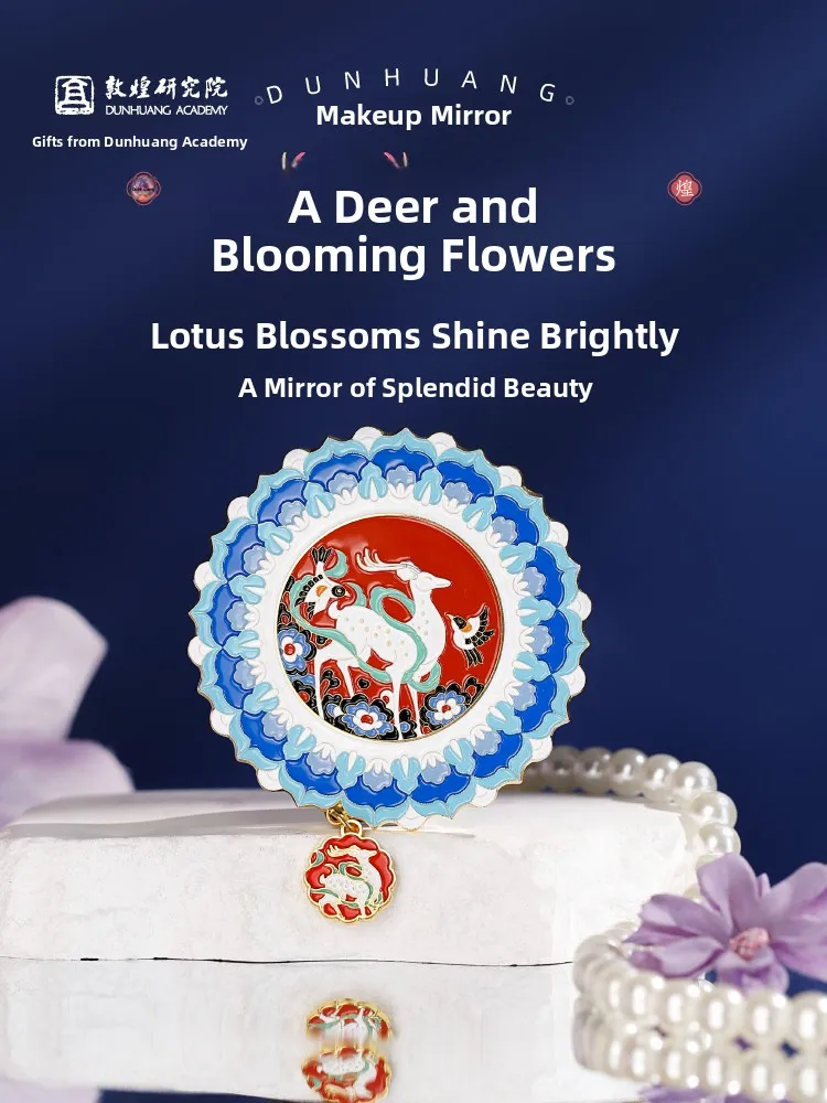 

Dunhuang Research Institute Floral Makeup Mirror Personalized Cultural Creative Gift for Birthday Celebration