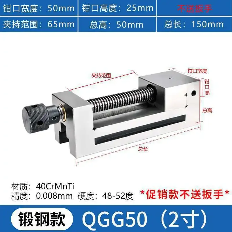 Small vice clamping fixture for manual flat pliers grinder 23456 inch right angle vice carbon steel