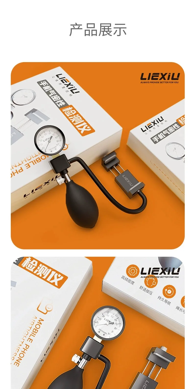 Luftdichtheitstester für iPhone Android Test Luftdichtheit Wasserdicht Performance Detection Repair Tool – Detail 13