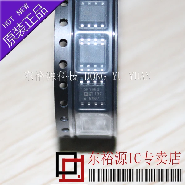 

OP196GSZ OP196GS OP196 SOP8 10 шт.