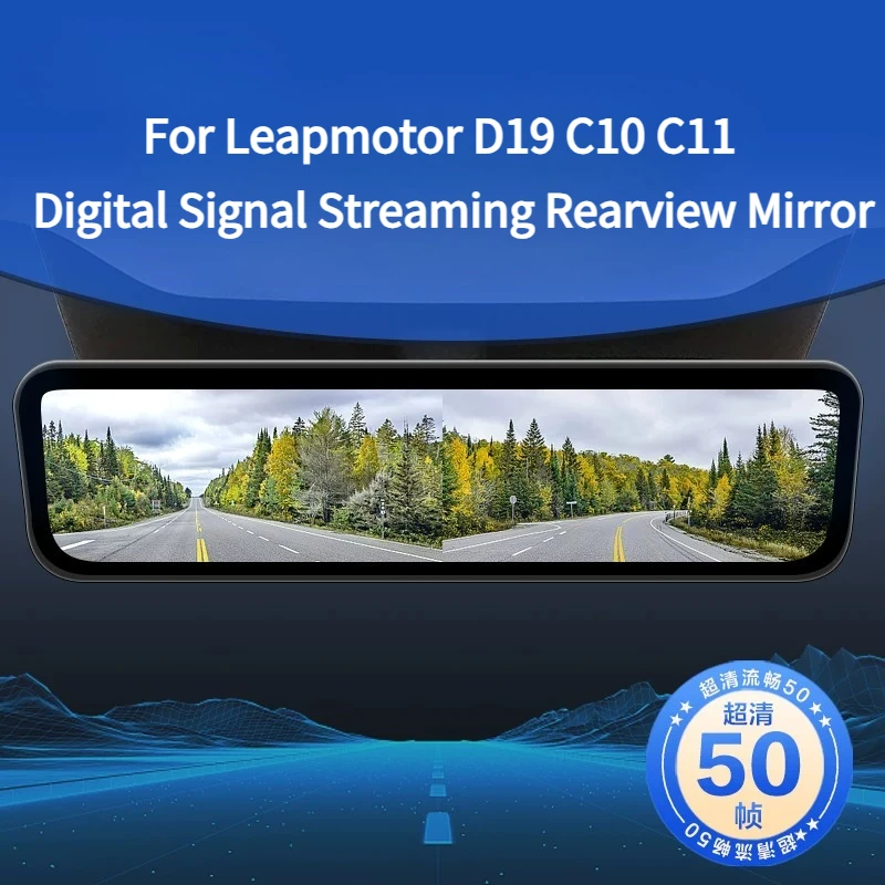 For Leapmotor D19 C10 C11 Digital Signal Streaming Rearview Mirror Dash Cam IPS Screen HD Night Vision Car Accessories
