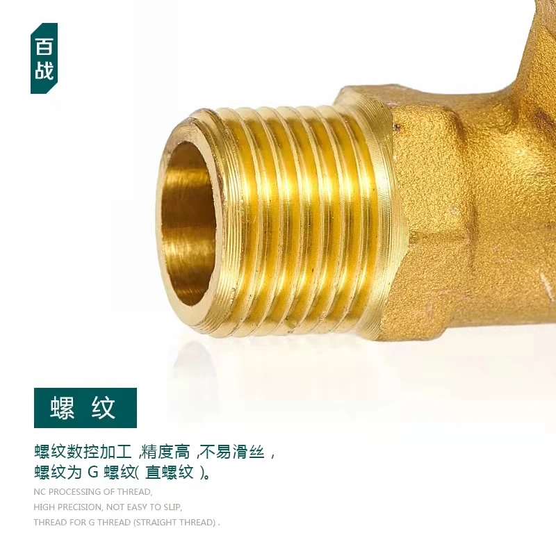 Solar workstation pump station connector five-way valve Five-way water diverter flat panel solar connector copper fittings