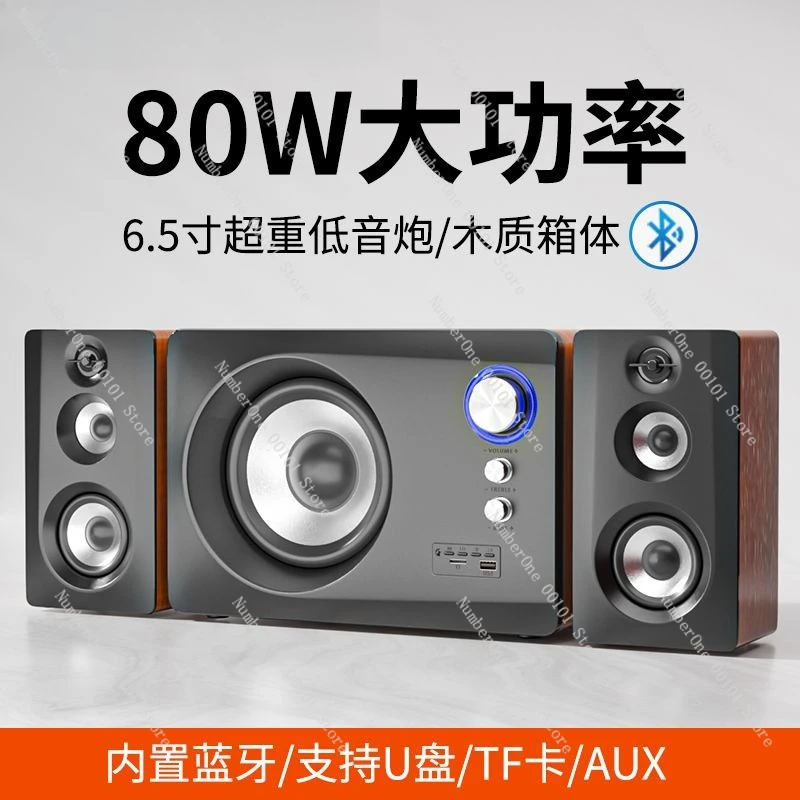 

6.5" Desktop Computer Speakers - 80W Wireless Bluetooth with Heavy Bass, Wooden Sound Box for PC/TV