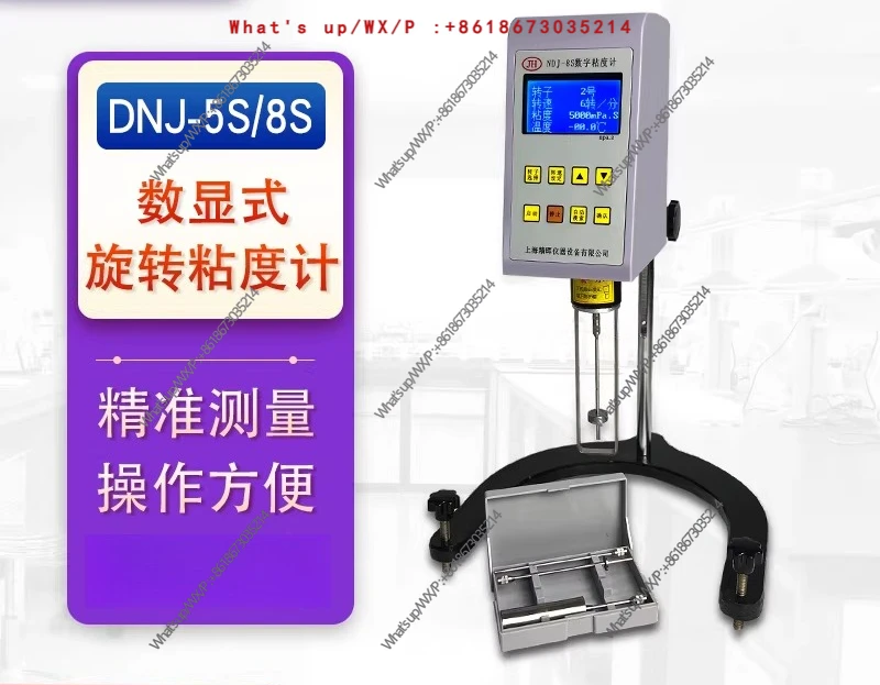 NDJ-5S 8S Digital Rotary Viscometer Paint Glue Viscosity Tester for Industrial Use