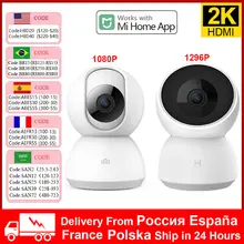 2K 1296P WiFi Night Vision Camera #3