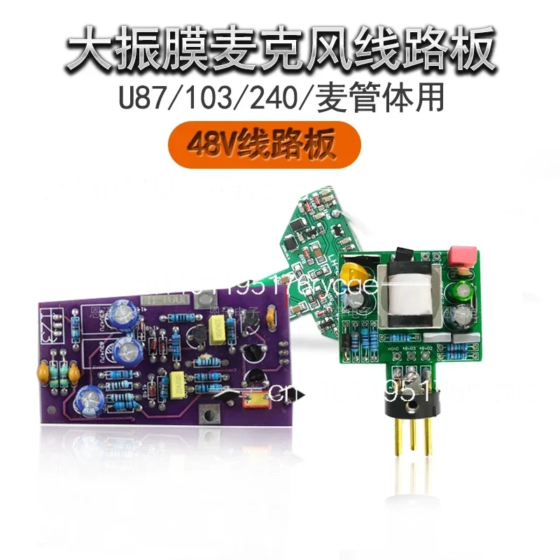 DIY Microphone Board Microphone Board, for U87 103 105 240 Large Diaphragm Series, 48V,