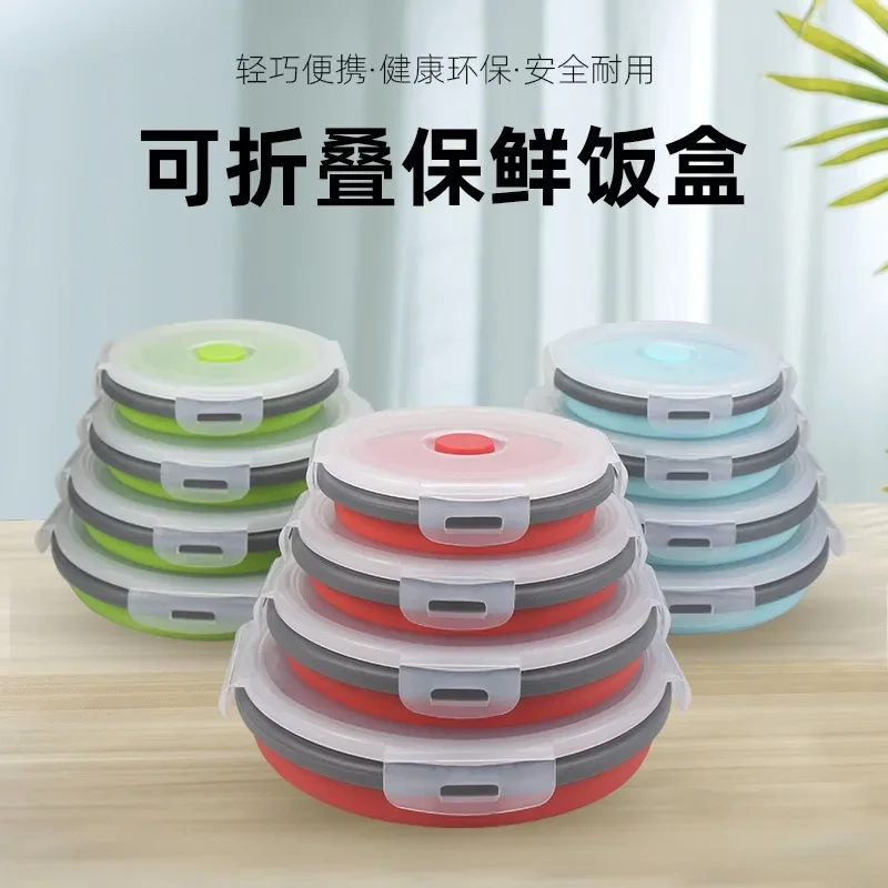 Round Silicone Folding Lunch Box Microwave Folding Bowl Portable Folding Food Container Box Salad Bowl With Lid