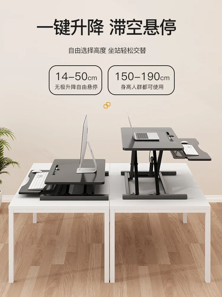 Standing desk Lifting workbench Computer desk Desktop heightening notebook desktop folding bracket