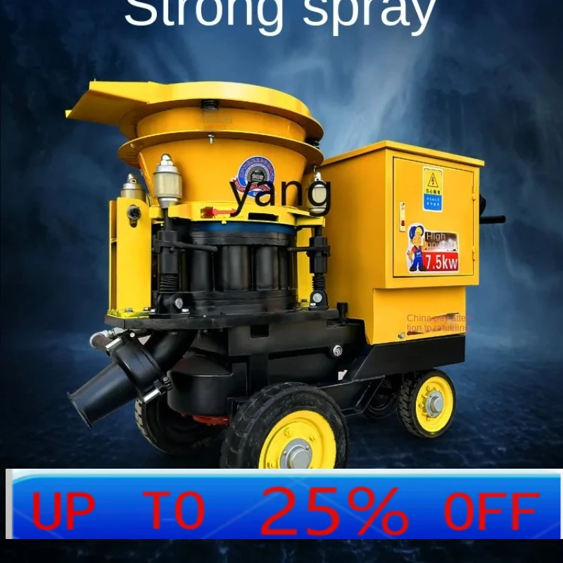 

JQ Машина для распыления цемента Распылитель бетона Сухая горнодобывающая пневматическая взрывозащищенная ветровка для влажной и сухой уборки