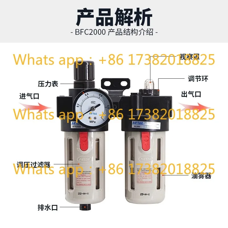 BFC/BFR/BR/BC Air Source Processor Air Compressor Oil-Water Separator 2000/3000/4000