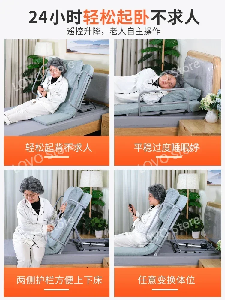 Electric wake up assistant multifunctional back lifting electric mattress automatic  and lowering