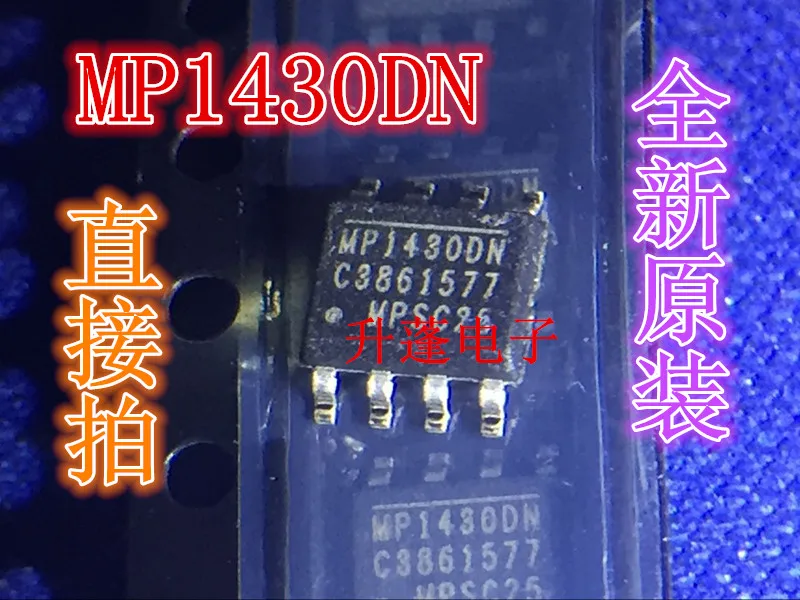 5pieces MP1430DN MP1430 SOP8