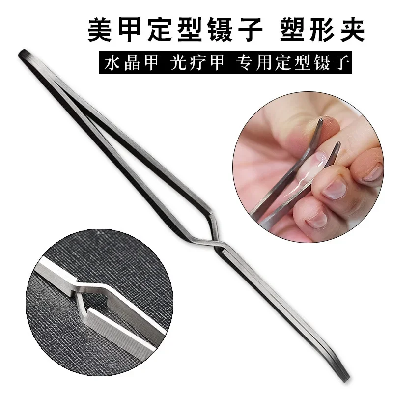 1pc Multifunctionele Roestvrijstalen Nail Art Vormgeven Pincet Kruis Nail Clip Manicure Tools Mode Nieuwe Nail Art Tool