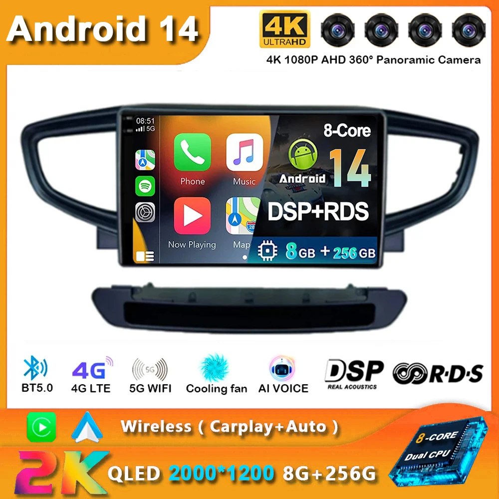 Android 14 For Hyundai Ionic 2016 - 2018 Multimedia Navigation GPS Auto Radio Player Car Screen Stereo Din WiFi