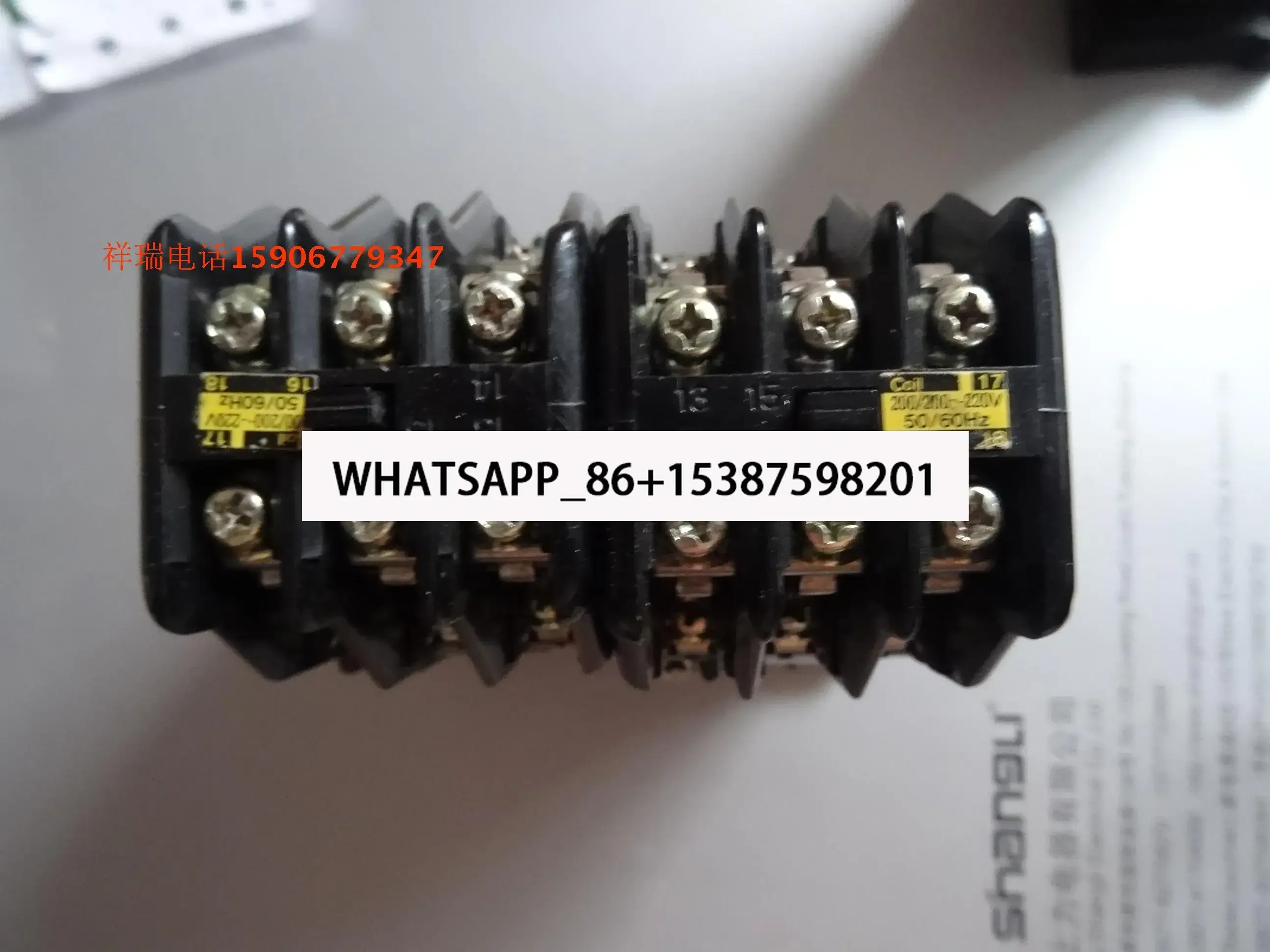 AC contactor SRC50-2U/X SRC50-2U