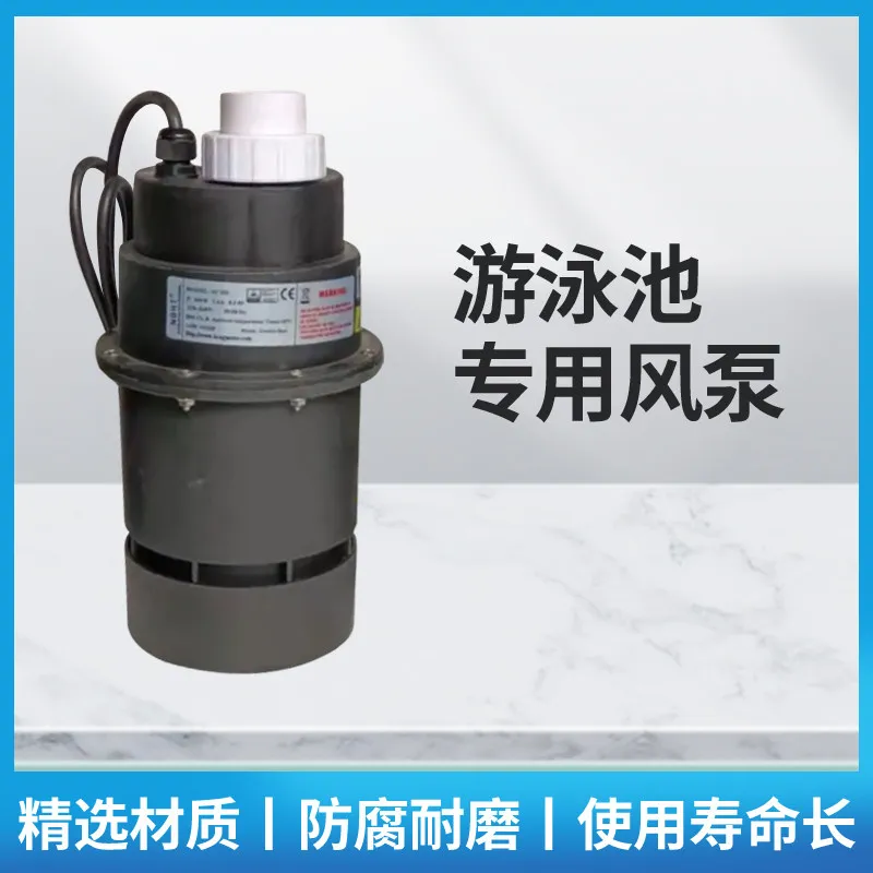 Children's Swimming Pool Bubble Vertical Air Pump Pure Copper Motor