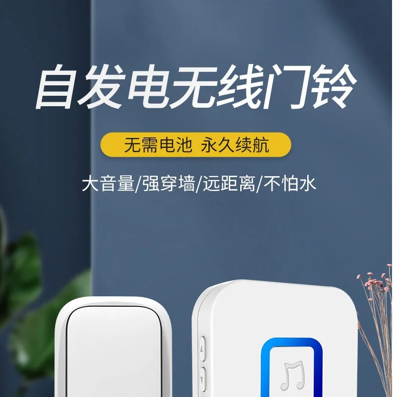 Round and compact new self generating wireless doorbell for home use, waterproof and battery free doorbell, 150 meters long dis