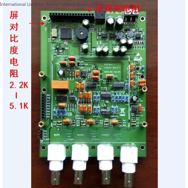 0.3% LCR Digital Bridge Board DIY Kit