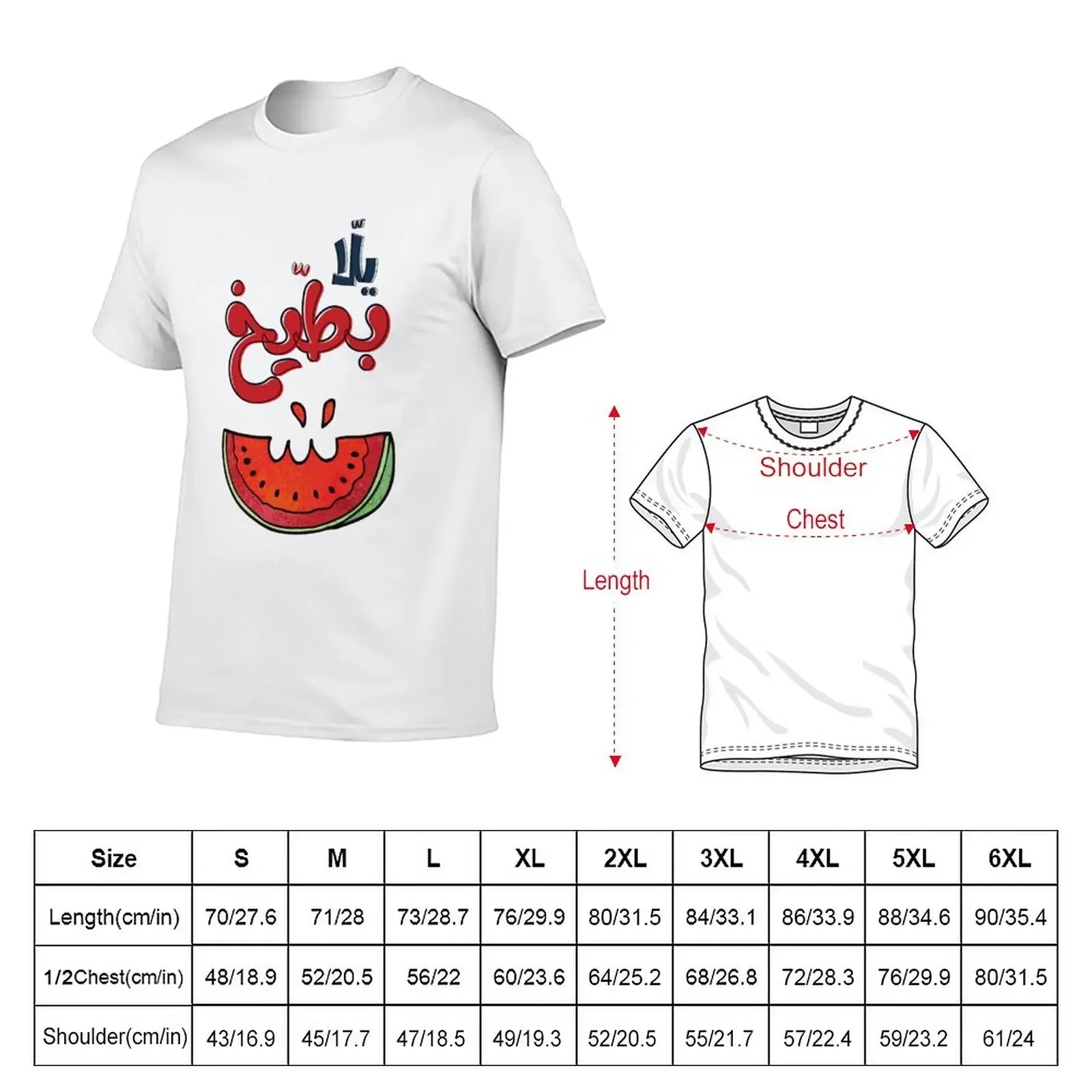 New Yalla Watermelon ???? Bateekh Arabic Funny Saying- ??? ???? ??????? ???? T-Shirt korean fashion Blouse oversized t shirt men