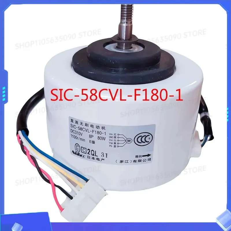 for Nidec Shibaura DC Brushless Motor Air Conditioning Indoor Unit Air Purifier Dedicated SIC-58CVL-F180-1
