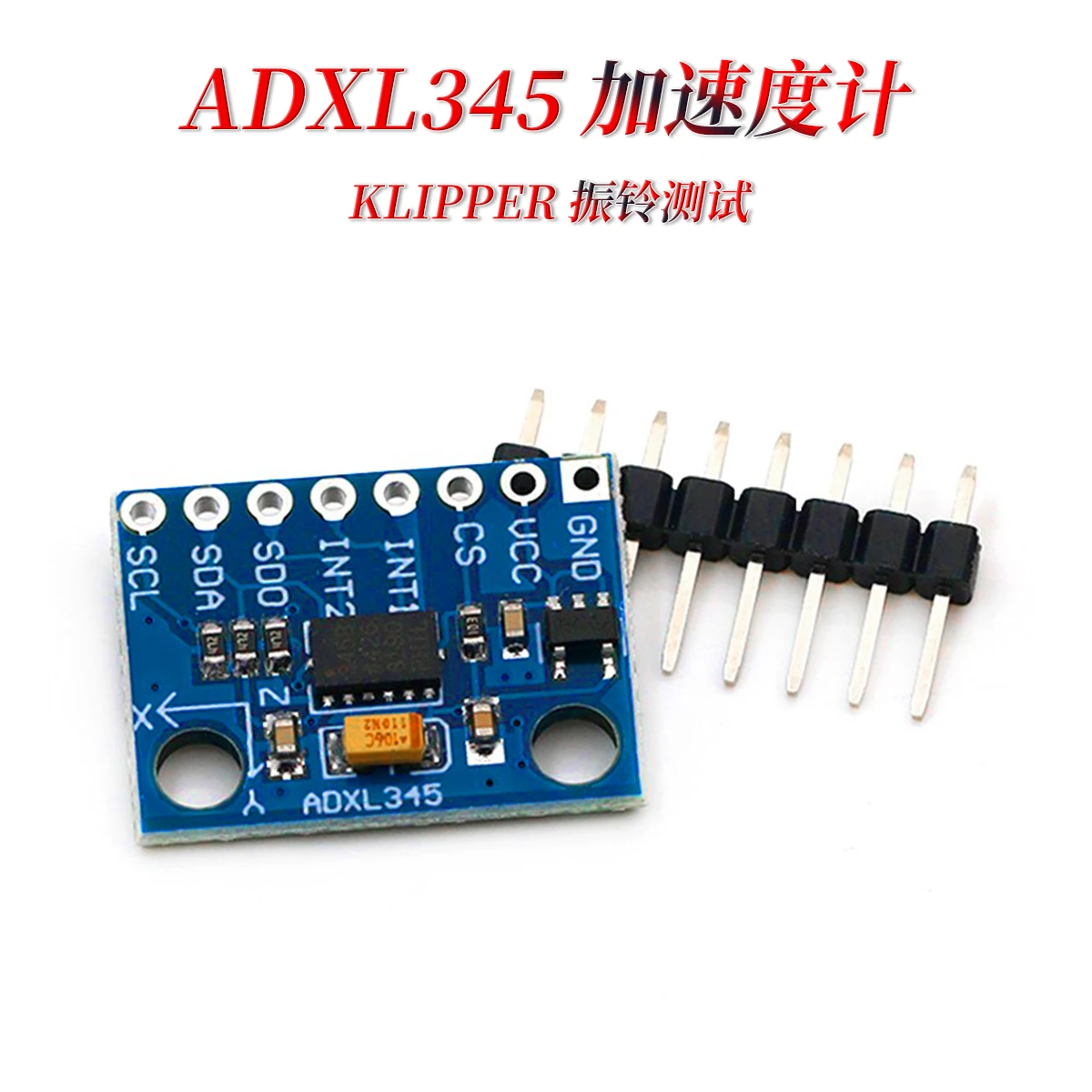 

ADXL345 Digital Three Axis Gravity Accelerometer Tilt Module IIC/SPI Transmission Klipper