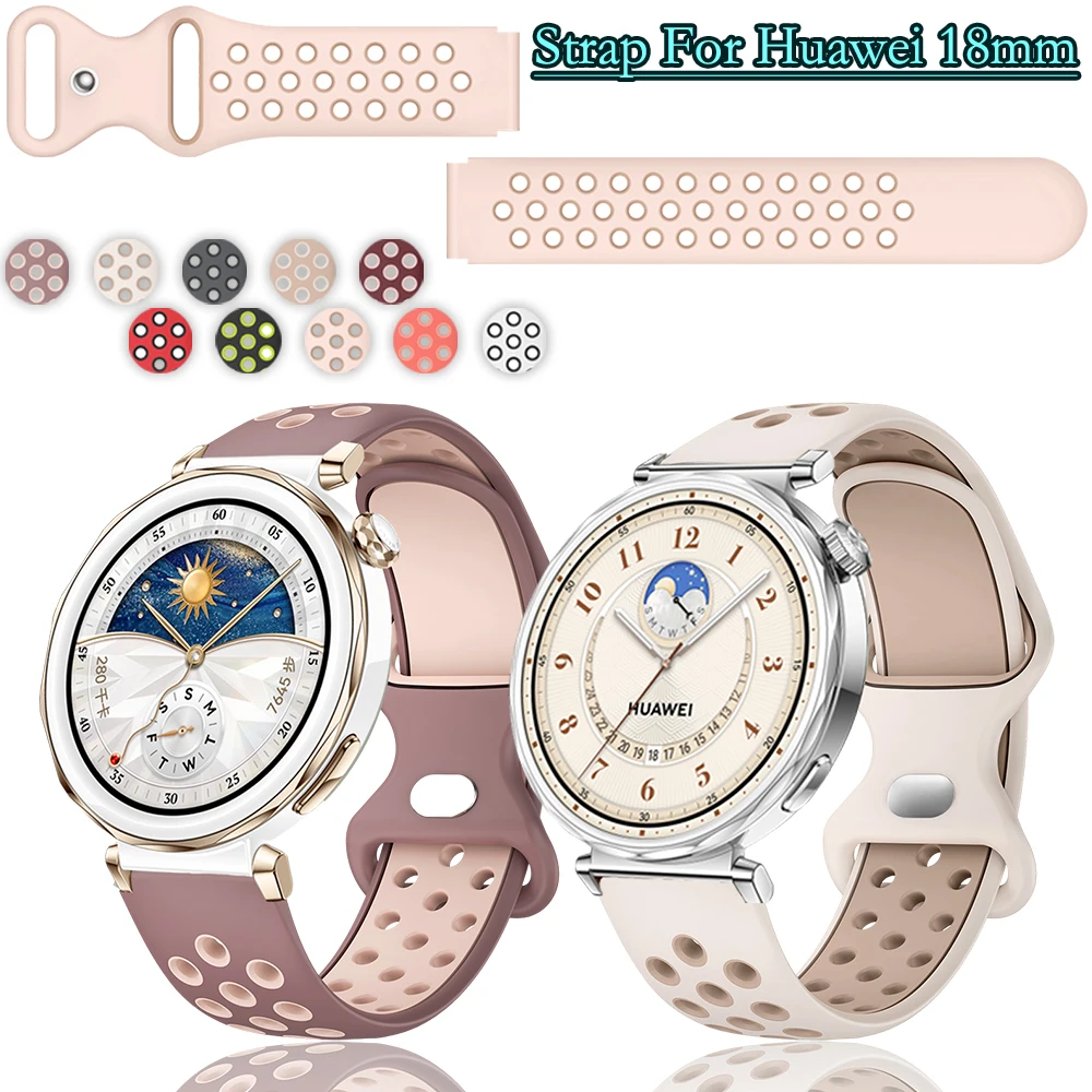 Ремешок 18 мм для Huawei Watch 5 GT5 Pro 42 мм GT5/4 41 мм Спортивный дышащий 8-образный ремешок с пряжкой для Huawei GT5 Pro/GT5 Ремешок 18 мм