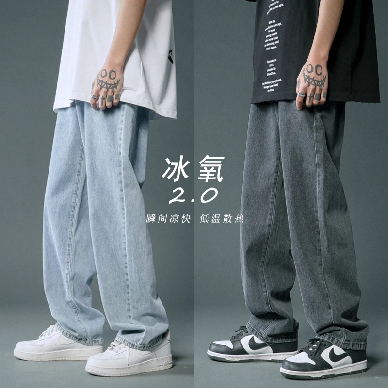 Summer thin men\'s fashion famous brand versatile loose straight Summer wide leg pants clothes streetwear hiphop denim New 2024