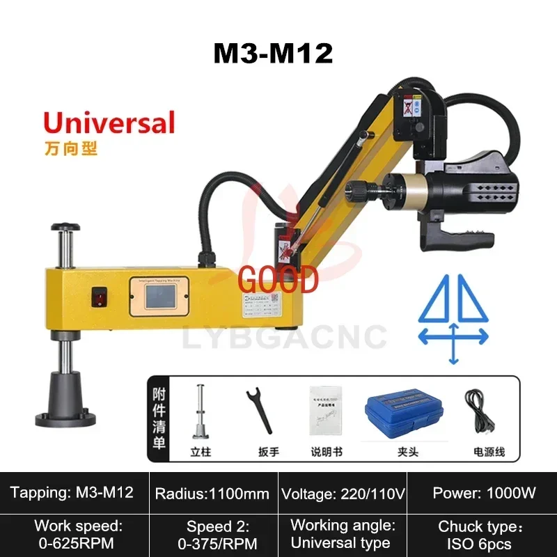 M3-M12 M3-M16 M6 M24 600W 1200W Machine Vertical Type Universal Electric Threading Machine 220V