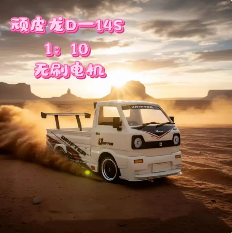 

Новый 1:10 WPL D-14S RC Грузовик Моделирование Дрифт Альпинистский Грузовик Автомобиль с дистанционным управлением 25 км/ч Бесщеточный двигатель Игрушка для мальчиков в подарок