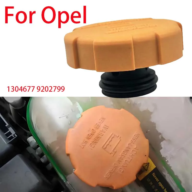 

1 шт. Крышка радиатора с точной подгонкой для SAAB 9-3, Vauxhall Opel Astra H, Zafira B, Vectra C, Corsa D, Signum 1304677 9202799