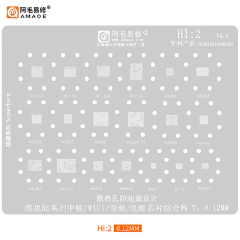 0.12MM Amaoe BAG Stencil Reballing HI1 HI2 Power IC For HUAWEI HI6421/6422/6522/6523/6553/6555/Audio/WiFi/IC/1103/hi6353 Stencil