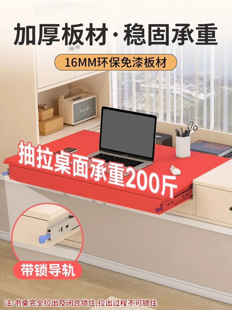 Integrated table space utilization glove box balcony locker