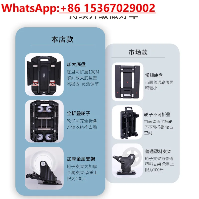 Флагманская модель, ручная работа, складной портативный бортовой грузовик, бытовой багаж, экспресс-тележка,