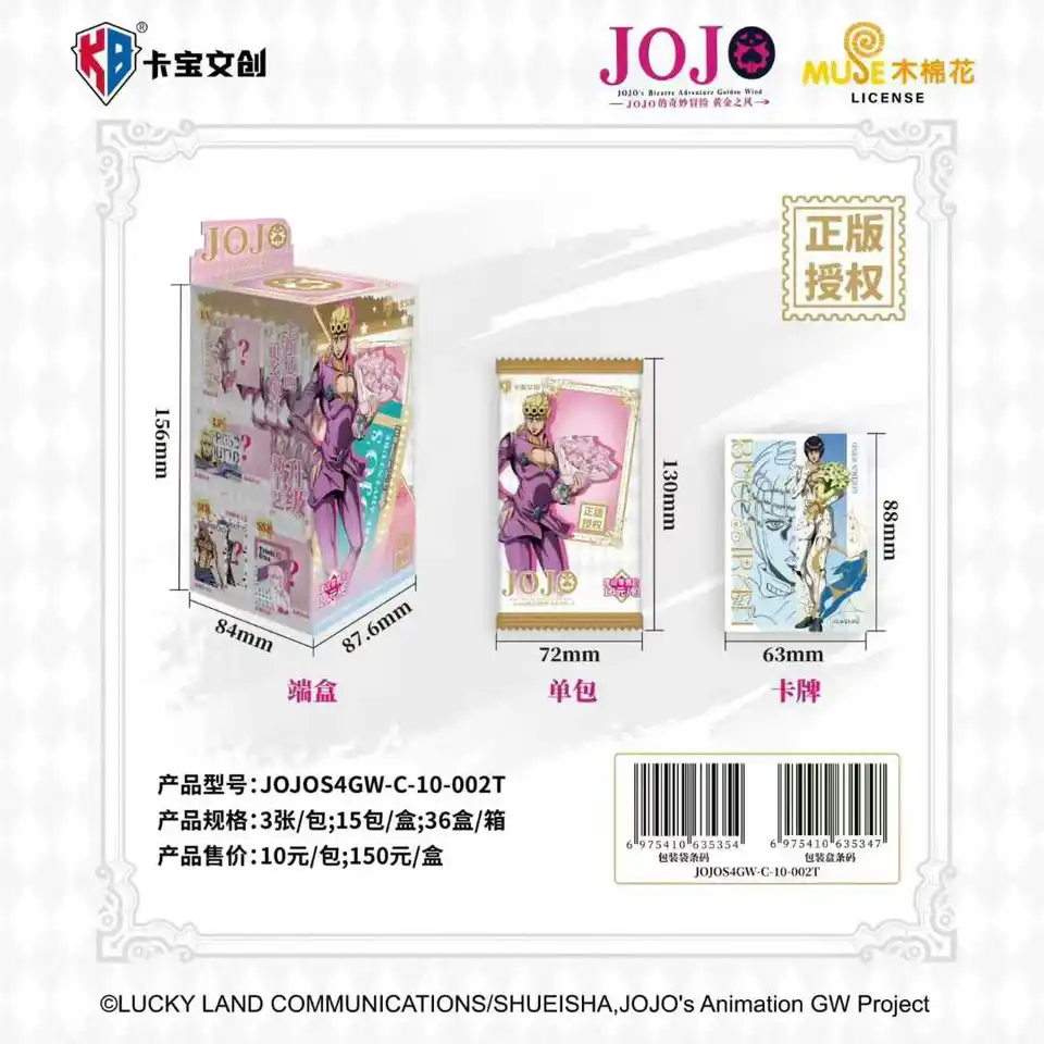 Genuine JOJO's Bizarre Adventure Cards Golden Wind Chapter