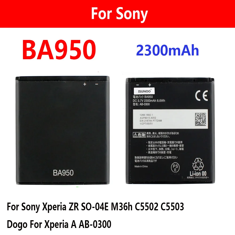 ISUNOO 2300mAh BA950 Battery For Sony Xperia ZR SO-04E M36h C5502 C5503 Dogo For Xperia A AB-0300 Battery Replacement