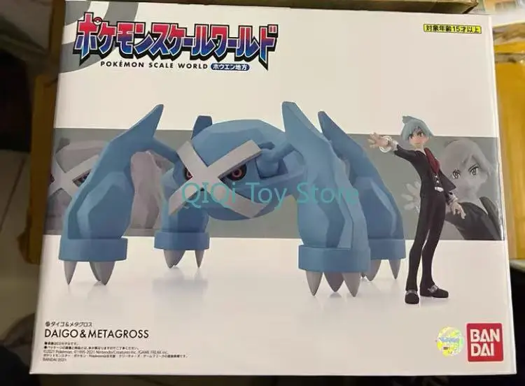 

В наличии Bandai Pokemon Proportion World Limited Giant Gold Monster + Dawu