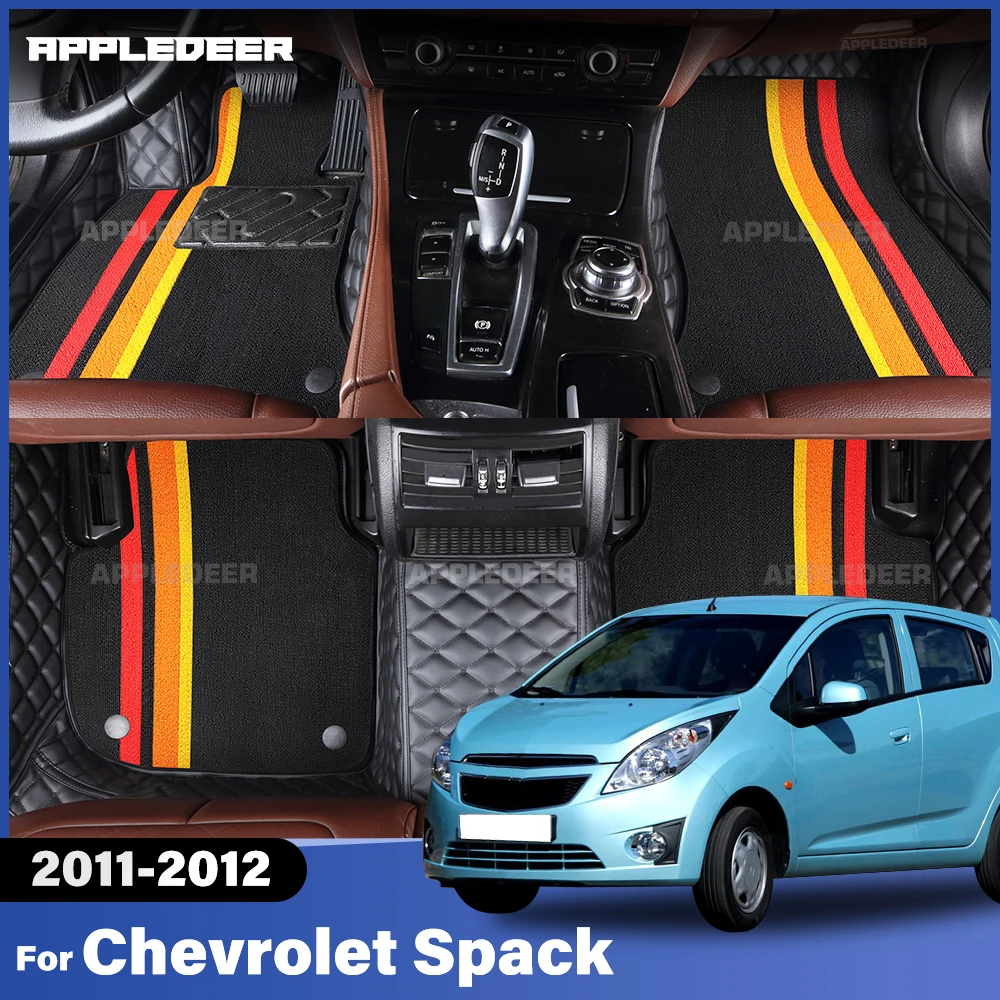 

Для Chevrolet Spack 2011-2012 двухслойные автомобильные коврики на заказ, автомобильный ковер, аксессуары для интерьера