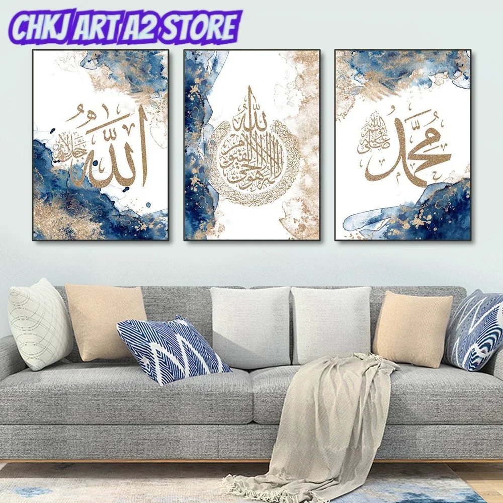 3pcs Islamic Calligraphy Ayatul Kursi Quran Blue Beige Wall Art Posters Prints Pictures Canvas Painting Living Room Home Decor