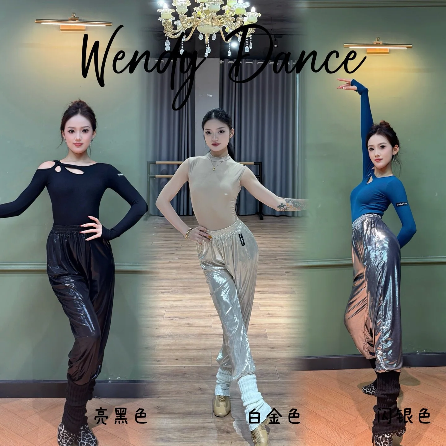 

New Latin Dance Glossy Pants Women Cha Cha Rumba Samba Dance Clothes Sport Training Clothing Silver Black Latin Trousers SS1809