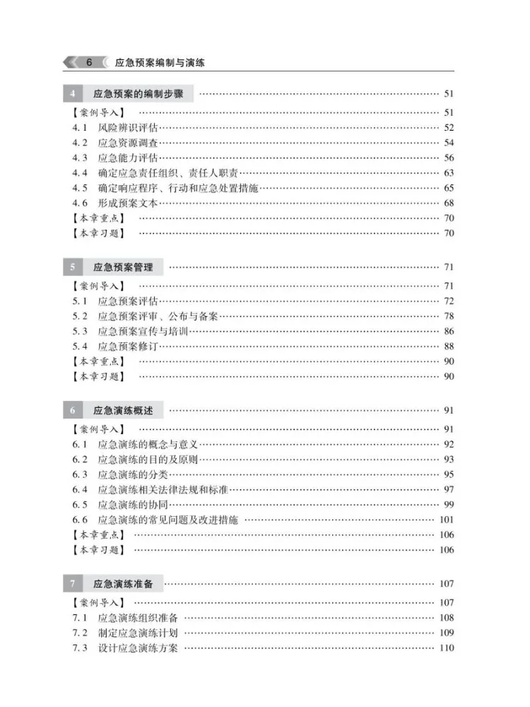 Book-Winshare Emergency Plan Development and Drills