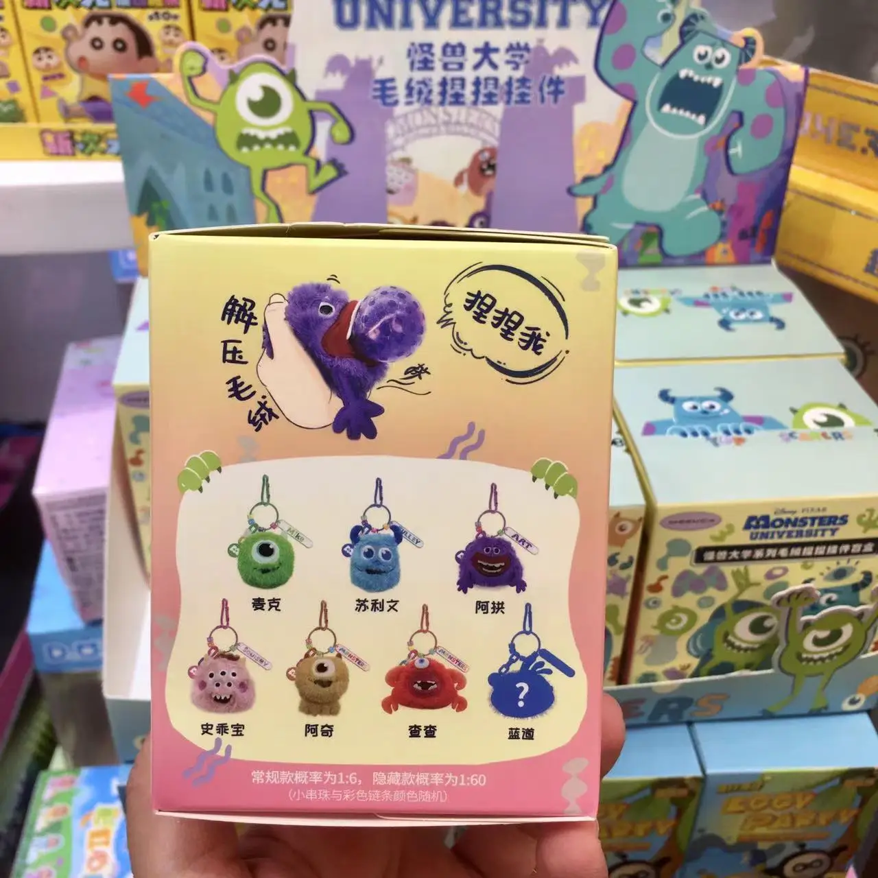 Disney Nieuwe Monster University Blind Box Pluche Pinch Muziek Grappige Rugzak Cartoon Hanger Leuk Speelgoed Sleutelhanger Cadeau voor Fans Vriend