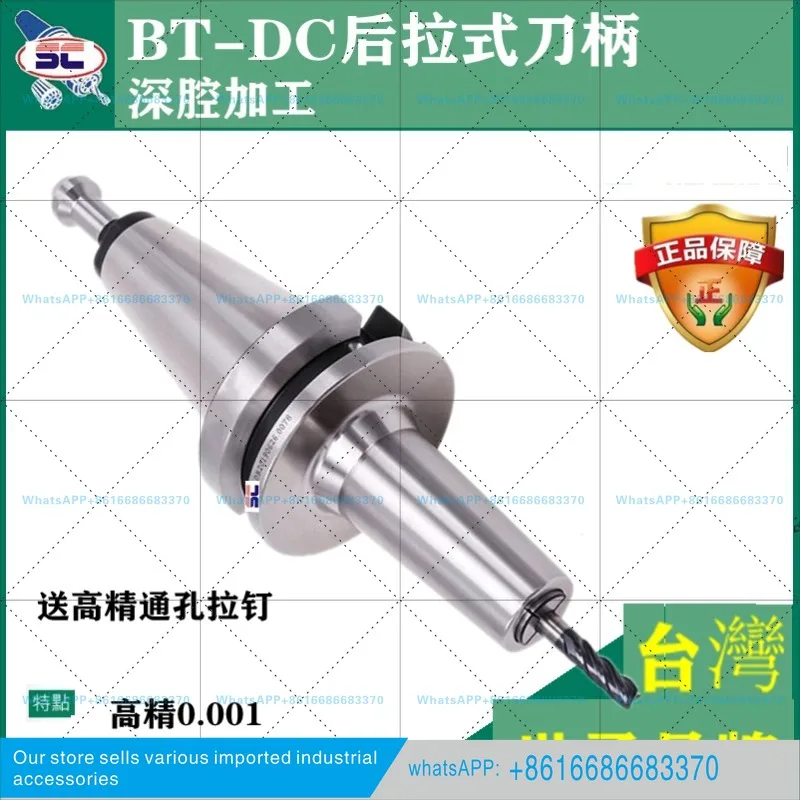 CNC precision high speed DC pull-back tool holder BT30 40 50