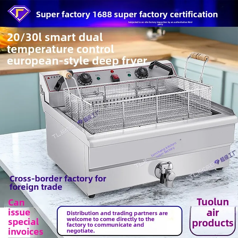 Tuolun Commercial Double Cylinder Electric Fryer Large Single Cylinder 20L Large Capacity Fried Chicken Burger Restaurant Breakf
