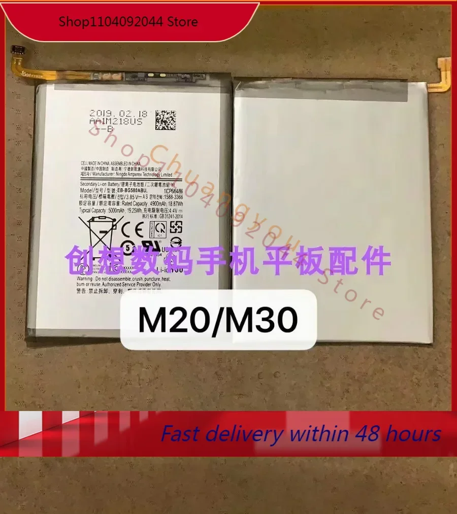 For EB-Bg580abu Battery  Star M30 Built-in Electronic Ballast  M20 Mobile Phone Battery